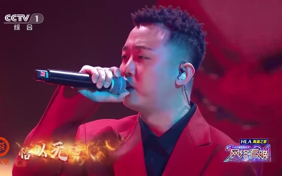 gai终于出场!央视小年春晚表演《烈火战马》