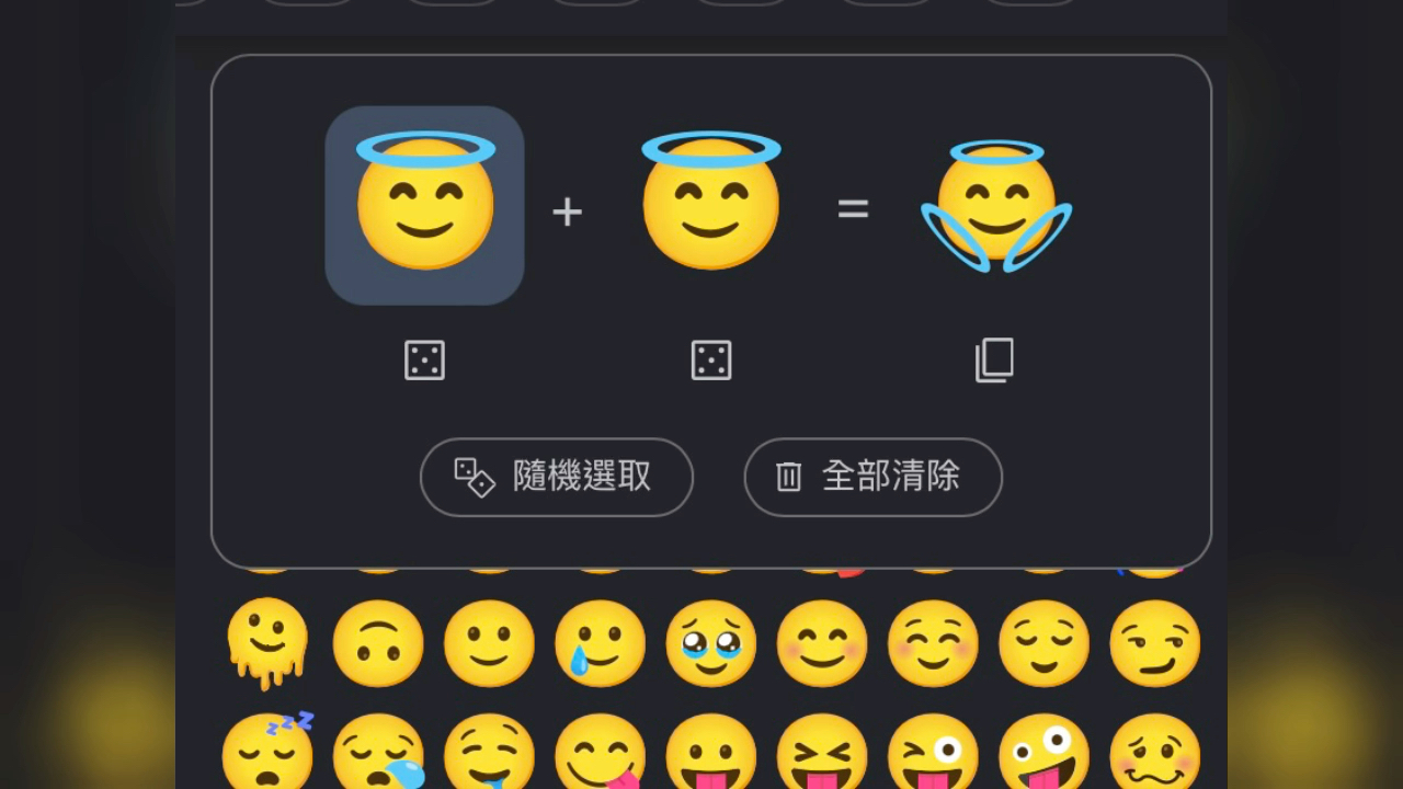 emoji kitchen里的一些难綳融合表情哔哩哔哩bilibili