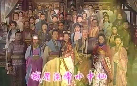 [图]hc - 水中仙 _洛神_主题曲 电视剧版