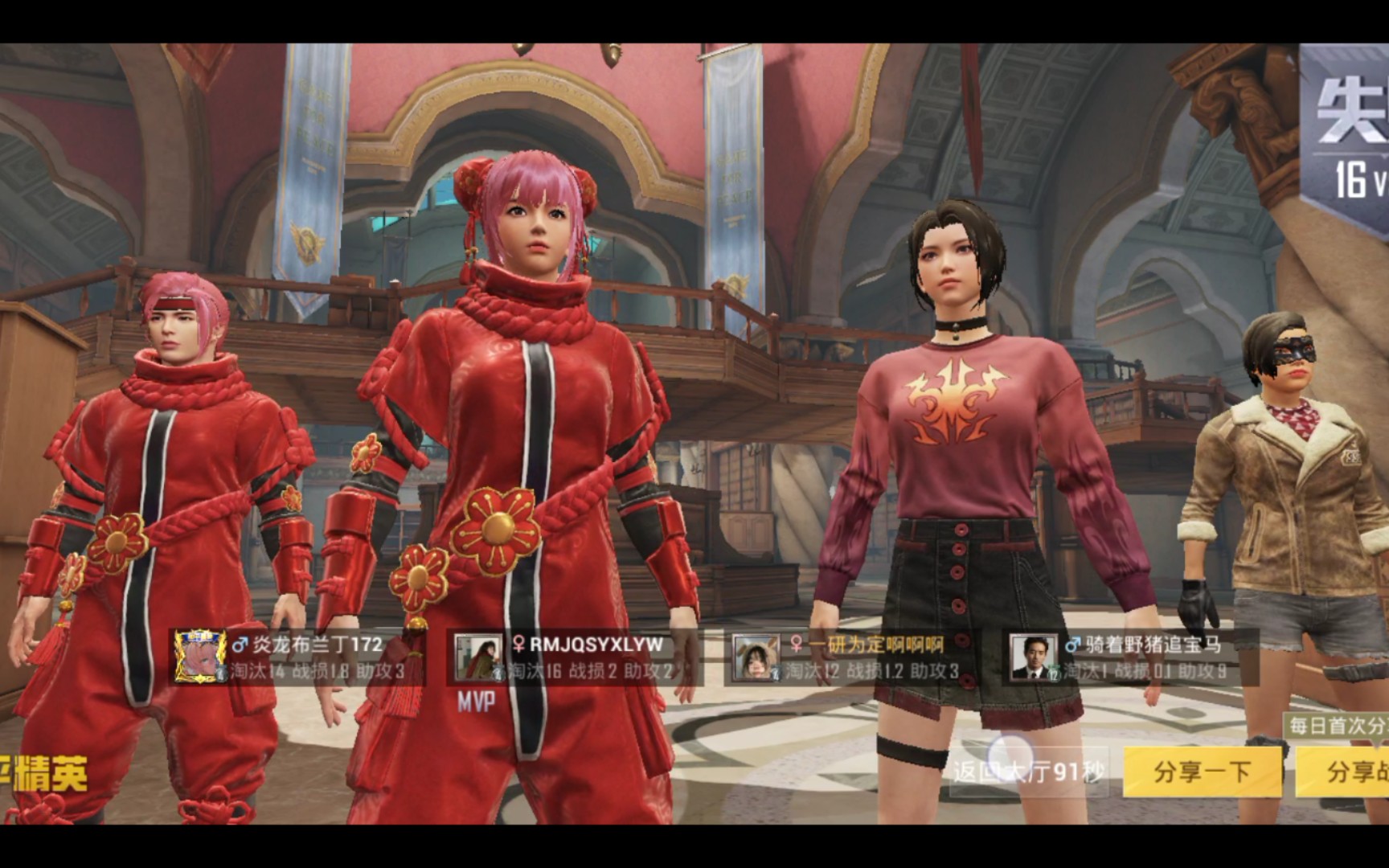 活动  《和平精英》图书馆模式