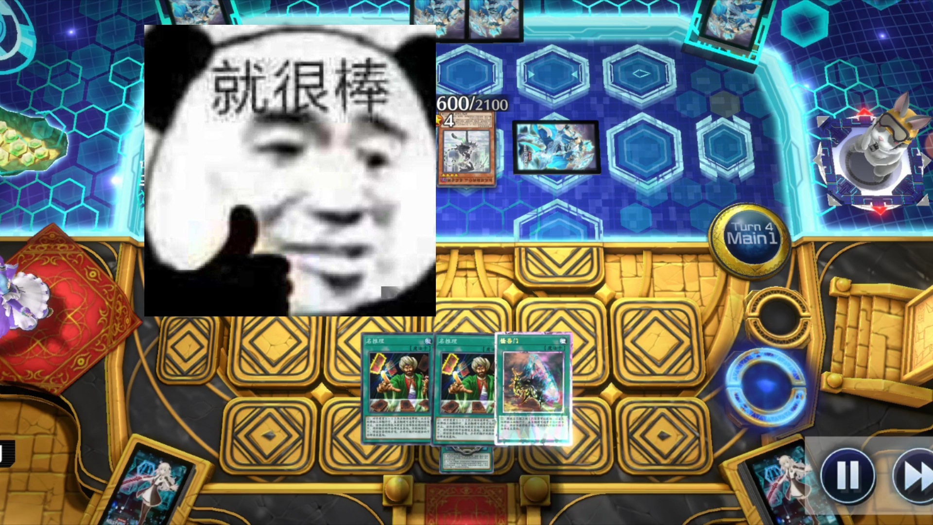 《虽然渣操但总之我是神抽狗》