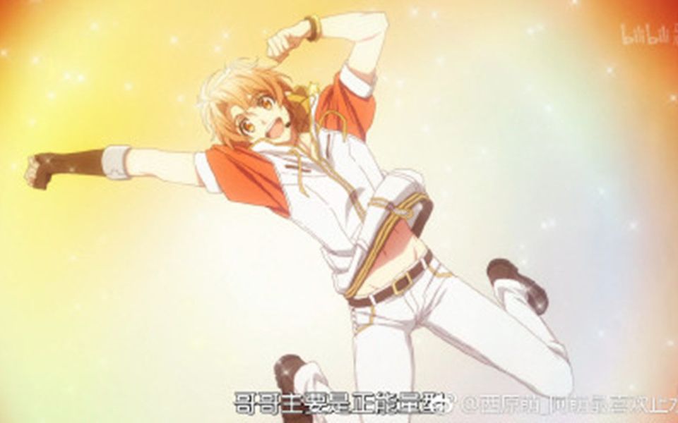 【偶像星愿】和泉三月第一季动画cut