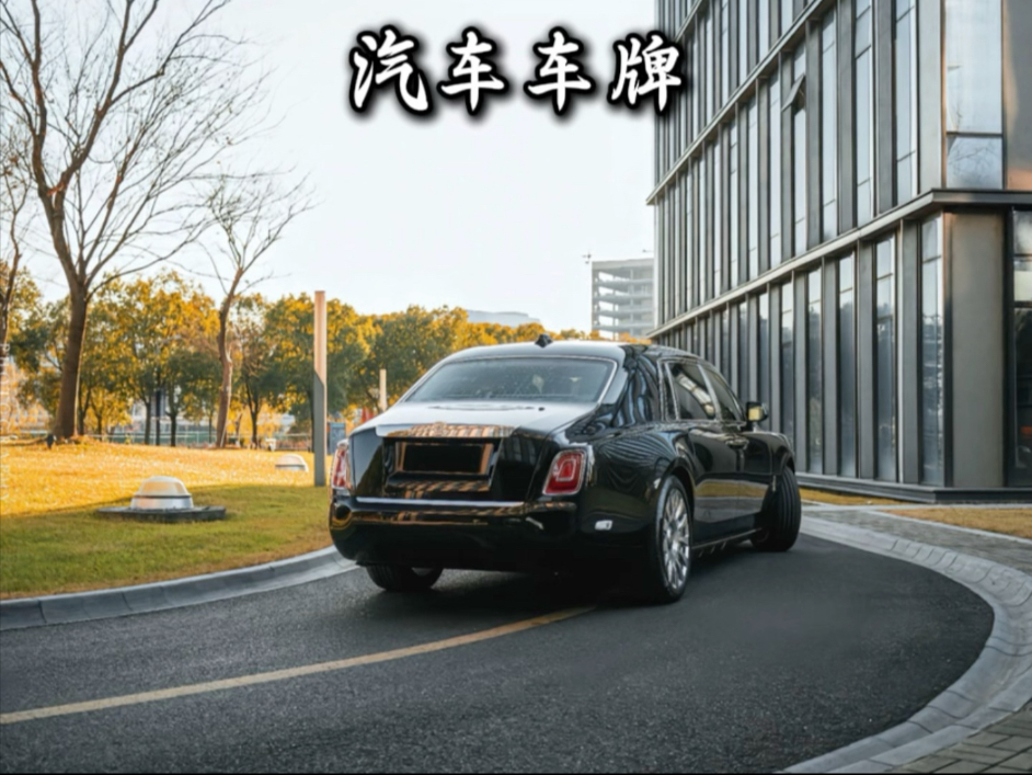 黑色车牌是什么意思?