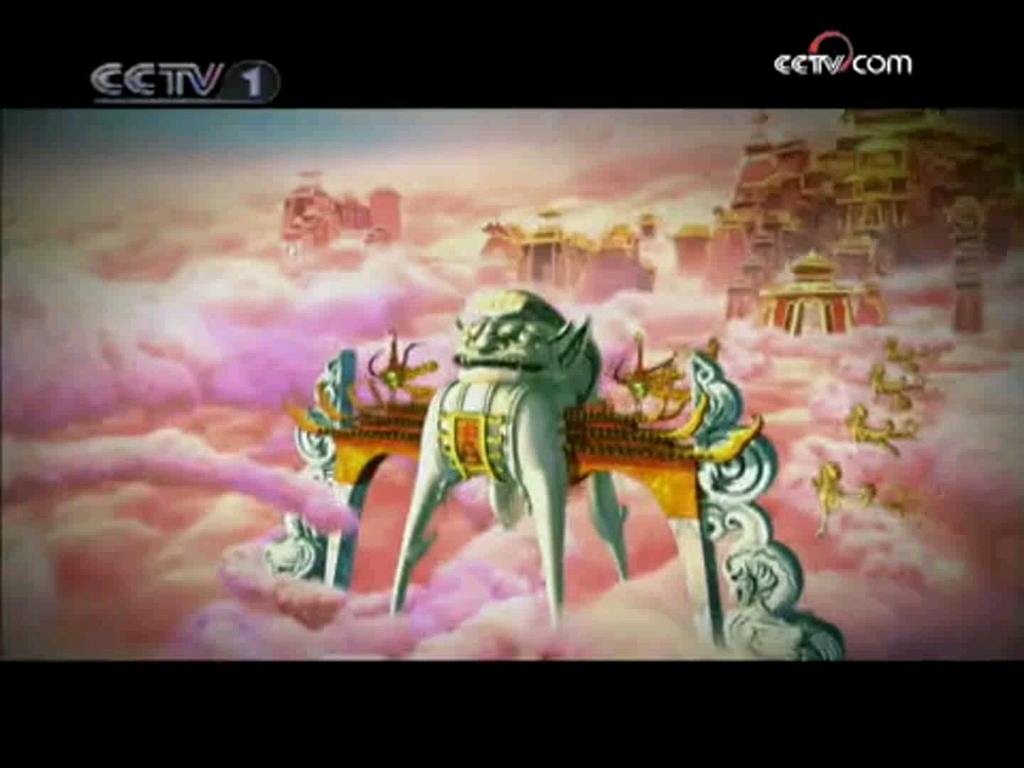 2009年中央电视台综合频道动画城《美猴王》宣传片