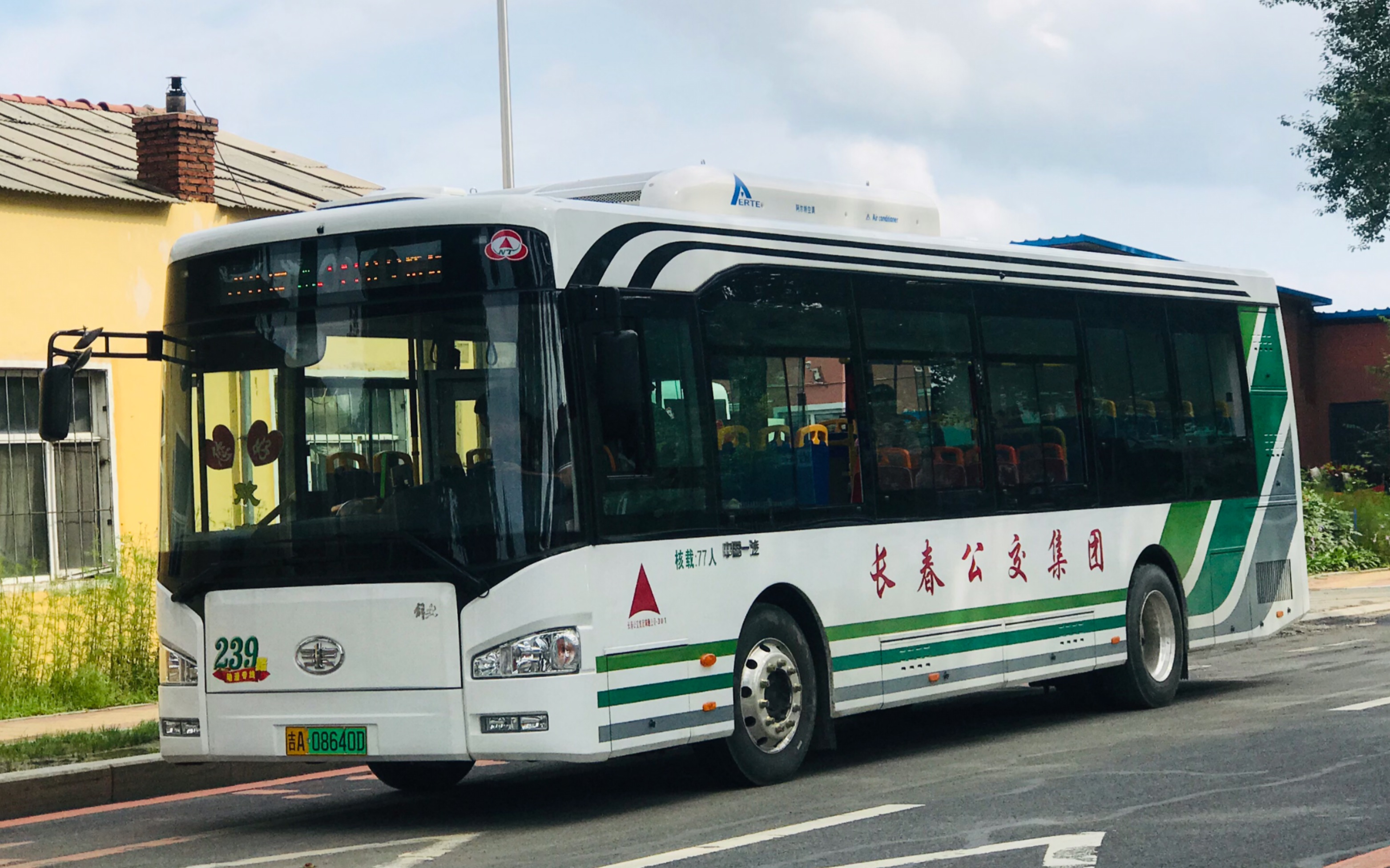 入坑一周年祭 ] 长春公交239路(公交医院-茂祥街)pov 全程第一视角