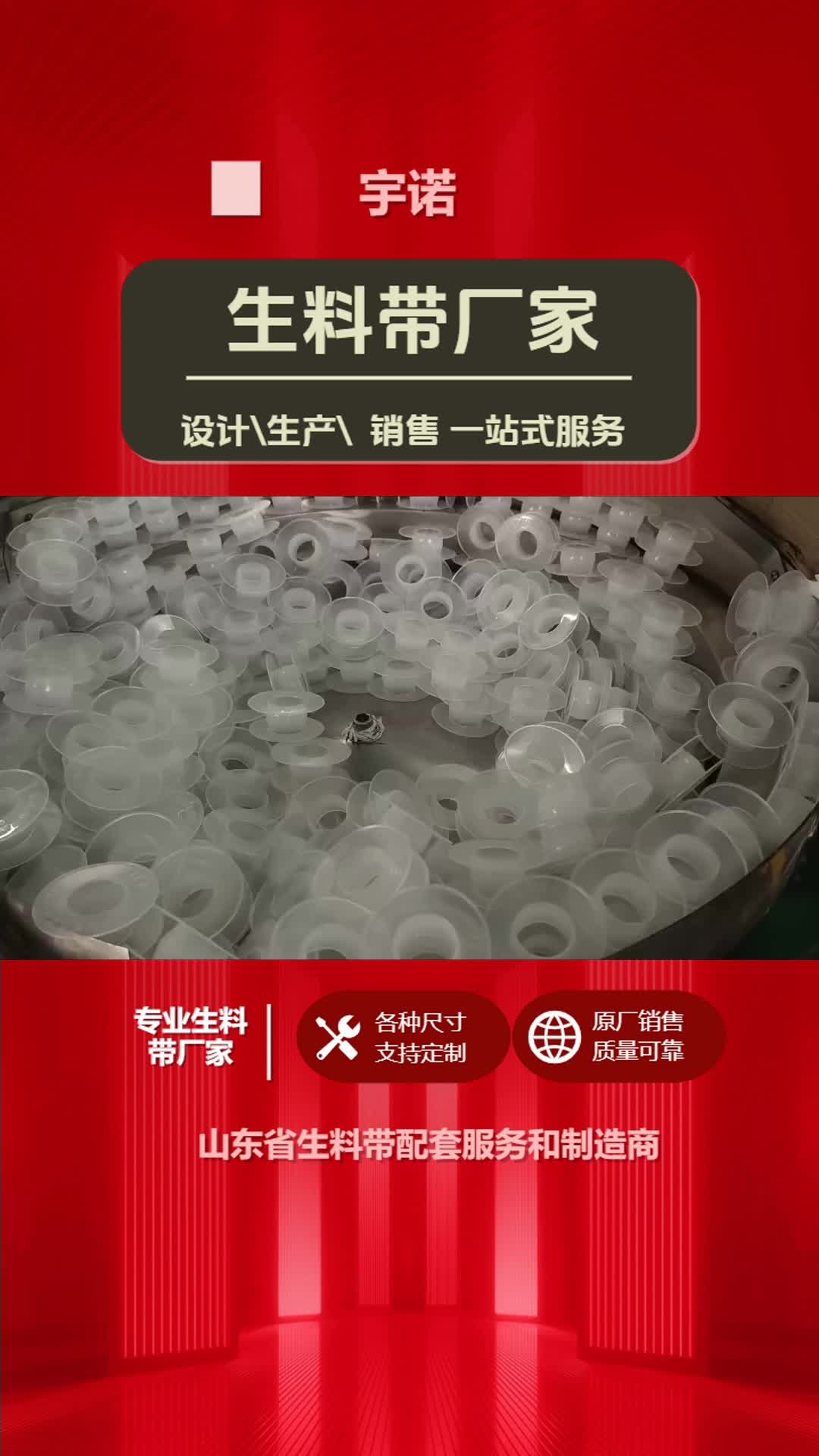 龙游生料带,生料带型号 ,桐庐生料带厂,水暖生料带推荐,水暖生料带厂,生料带缠绕方法,水暖生料带型号哔哩哔哩bilibili