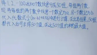 实数与数轴