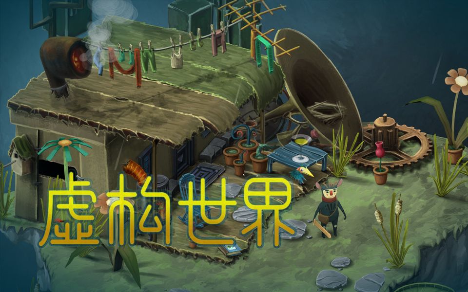 游戏figment虚构世界分p更新中画面和音效都超超超棒