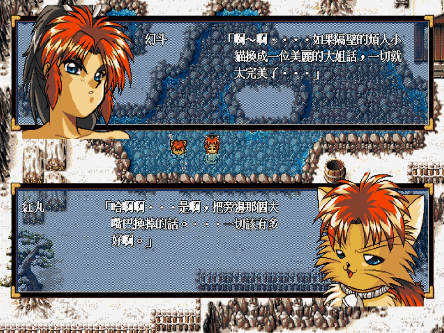 《dos游戏12合1》中文版试玩分享