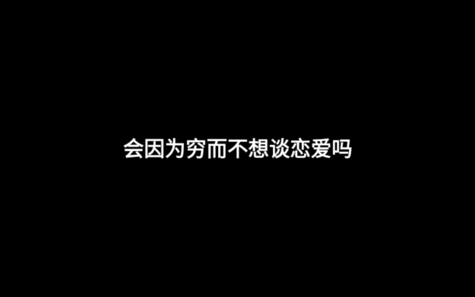 [图]“如果一直不打扰你 你会不会忘了我。”