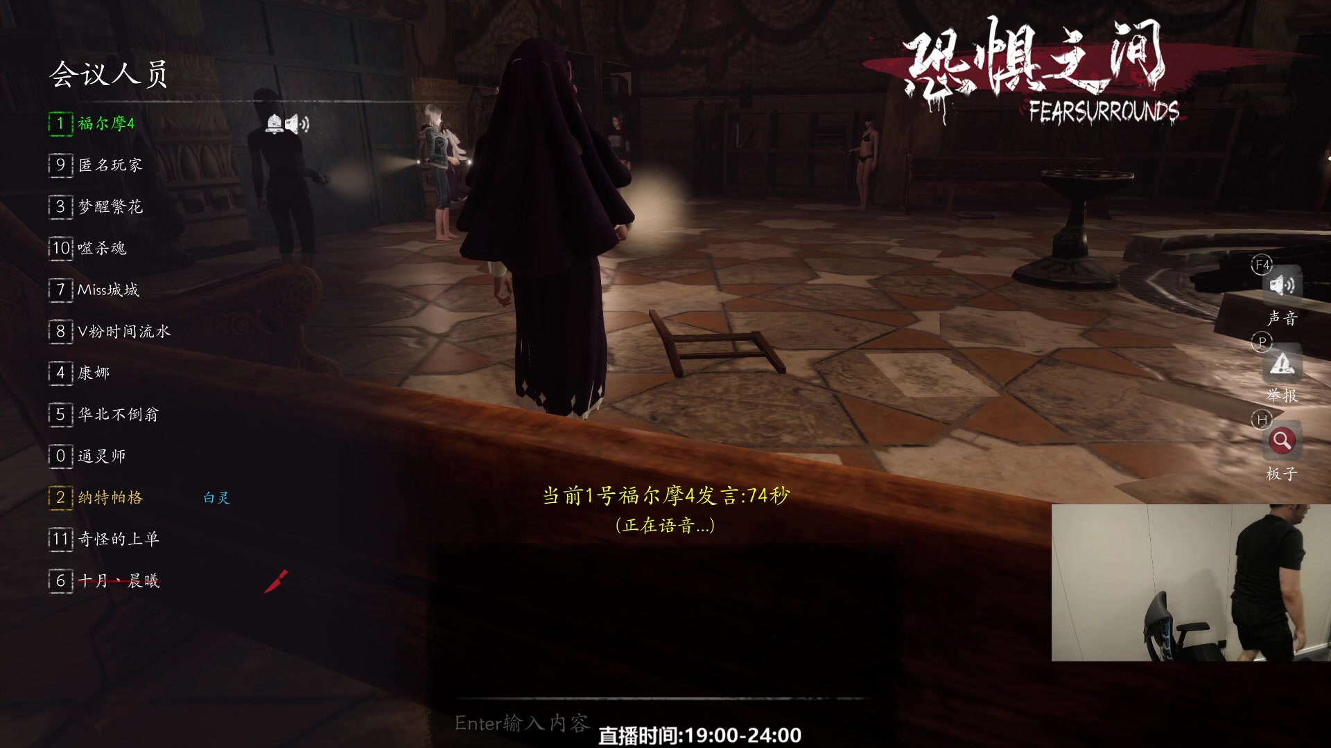 活动作品恐惧之间囚徒白灵看我表演吧兄弟们