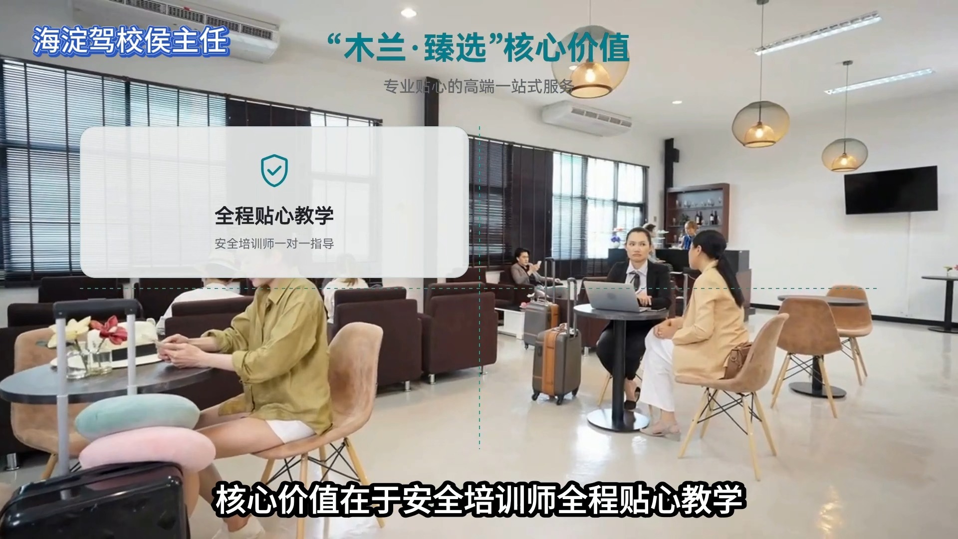 北京学车看过来：从3860到16900，海淀驾校全新班型怎么选？