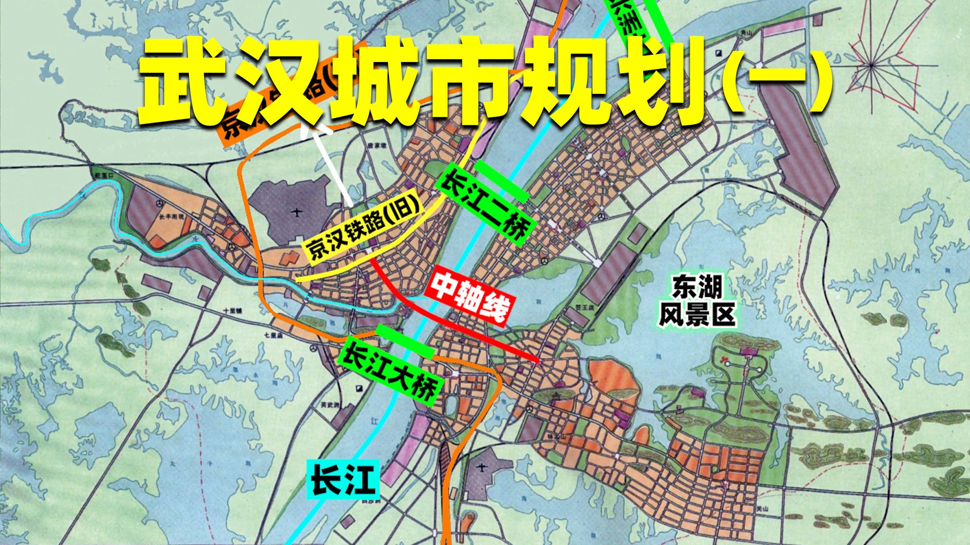 武汉第一版城市规划有多惊艳?中轴线串联三镇,道路棋盘式布局哔哩哔哩bilibili