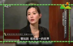 Descargar video: 安溥：学会不要用信心过日子