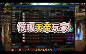 Download Video: DNF五一套奶尊宠物仅2400w，