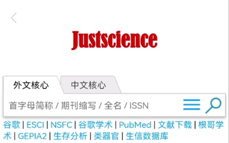 低分高效心血管方向SCI期刊推荐 Heart Surgery Forum哔哩哔哩bilibili