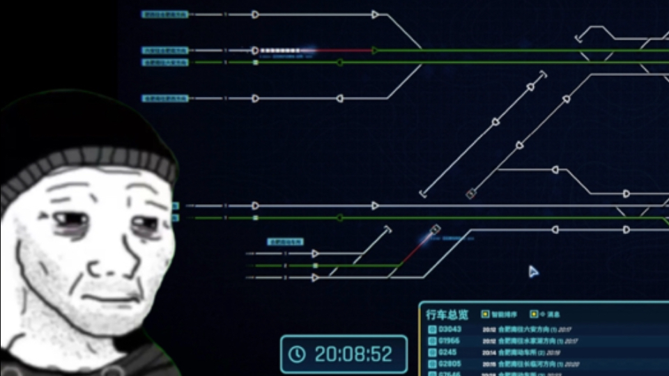 你是一名合肥南站的调度员,但现在是2024年9月18日晚上8点哔哩哔哩bilibili