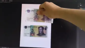 ae剪辑特效 模仿男巫的电脑变钱魔术 附带解密过程