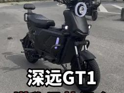 Tải video: 深远GT1这样一套搭配下来你们觉得怎么样