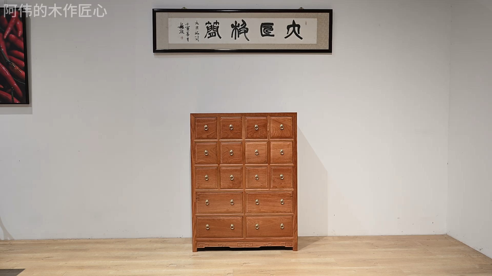 16抽,缅甸花梨发果紫檀,多宝柜,收纳柜,玄关柜,药柜等多功能使用[玫瑰