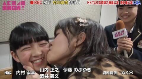 Akb48 Show 指原莉乃座長公演説教部屋松井珠理奈 Ep96 生肉 Akb48 Show 指原莉乃座長公演説教部屋松井珠理奈 Ep96 生肉