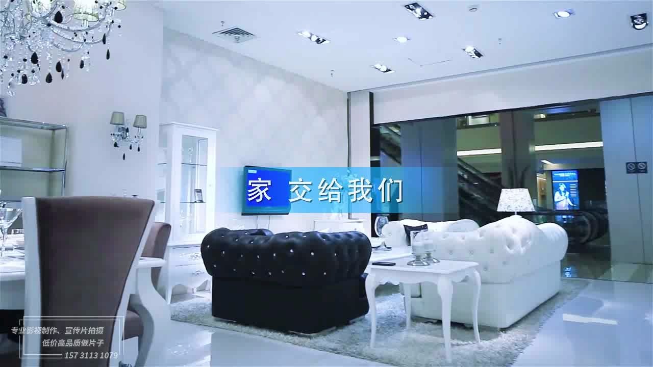 装修公司宣传片哔哩哔哩bilibili