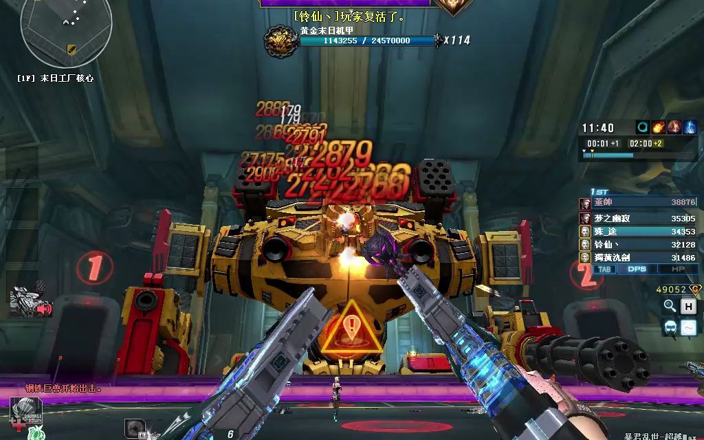 活动作品cf无尽挑战10阶段黄金bosscd乱世还是很厉害呀简简单单大成功