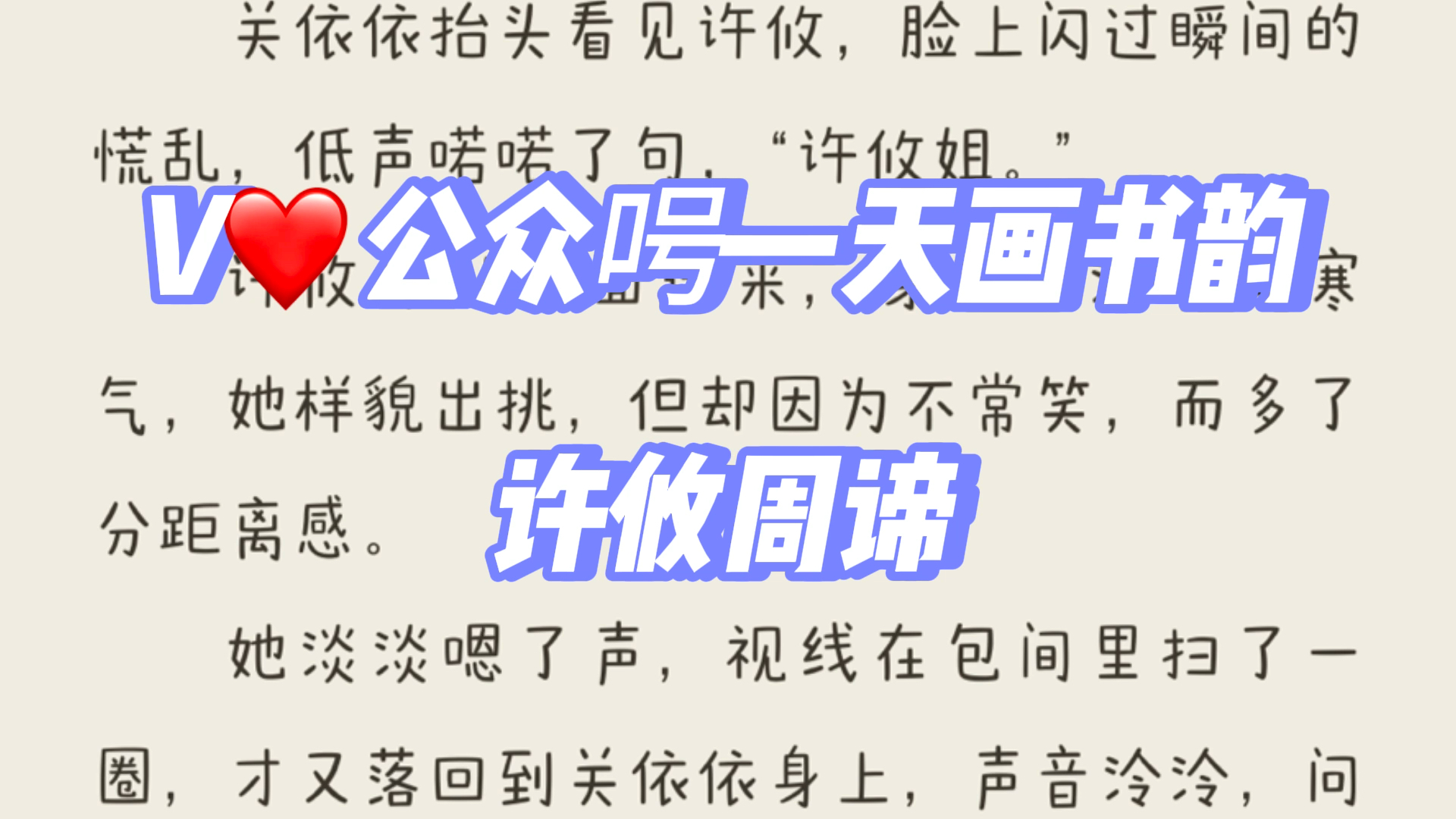 一口气推文视频