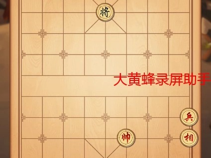 4399象棋挑战残局挑战第7关桌游棋牌热门视频