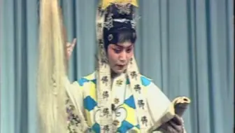 秦腔折子戏《数罗汉》王荣华