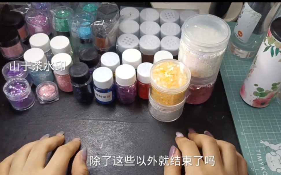 流麻为什么叫做无底洞？进来看看我入坑一个半月买了多少东西 - 视频下载 Video Downloader