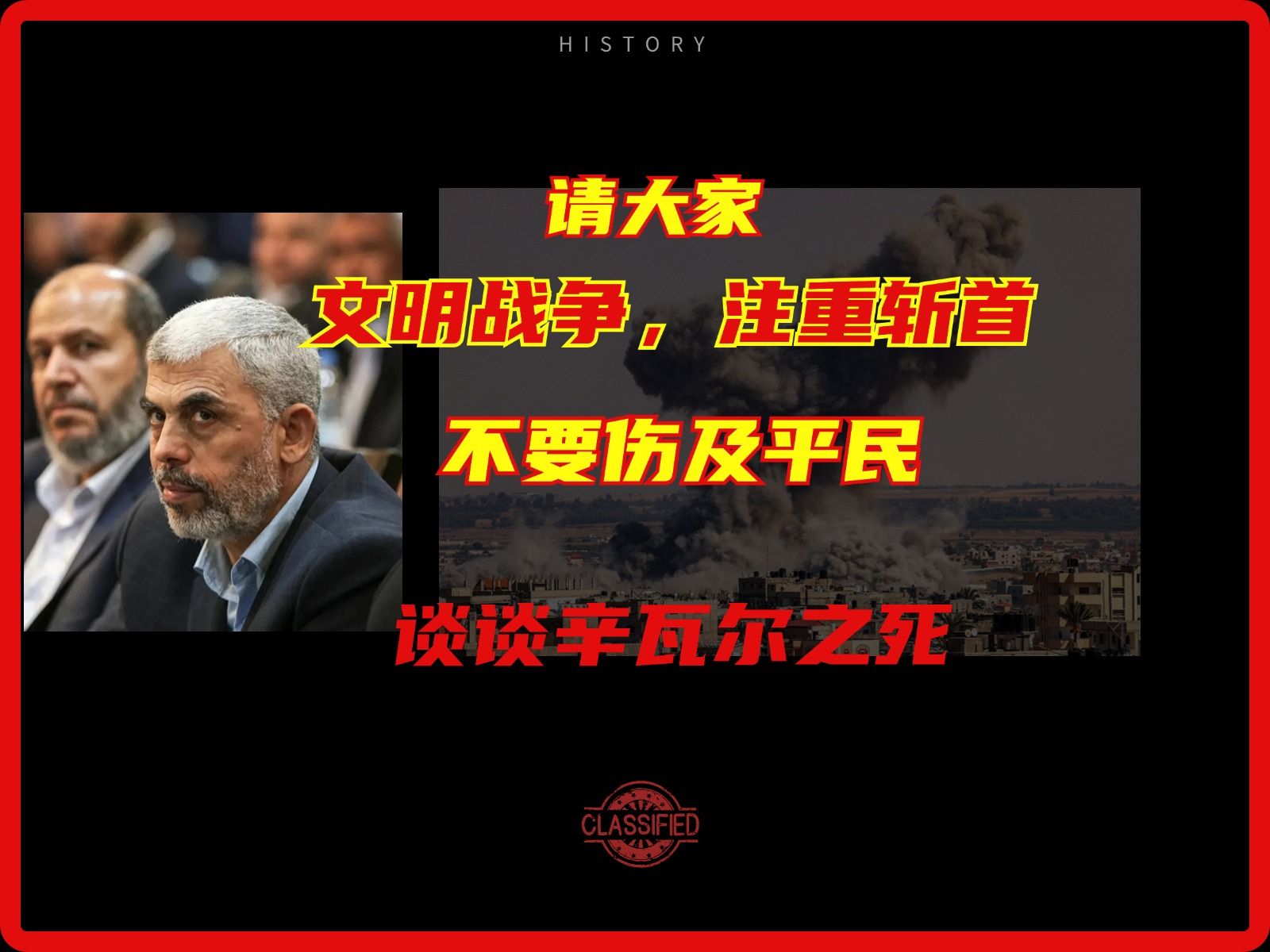 文明战争,注重斩首,不要伤及无辜哔哩哔哩bilibili