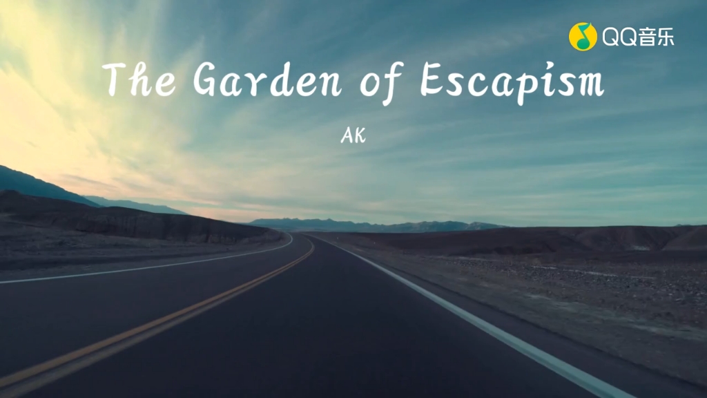 [图]听曲The Garden of Escapism