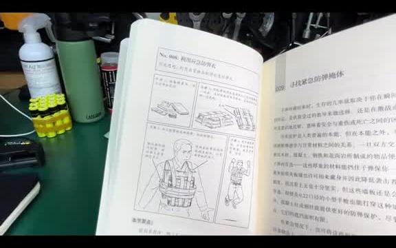 [图]普通人可以看的懂的生存手册 危机时刻绝处逢生