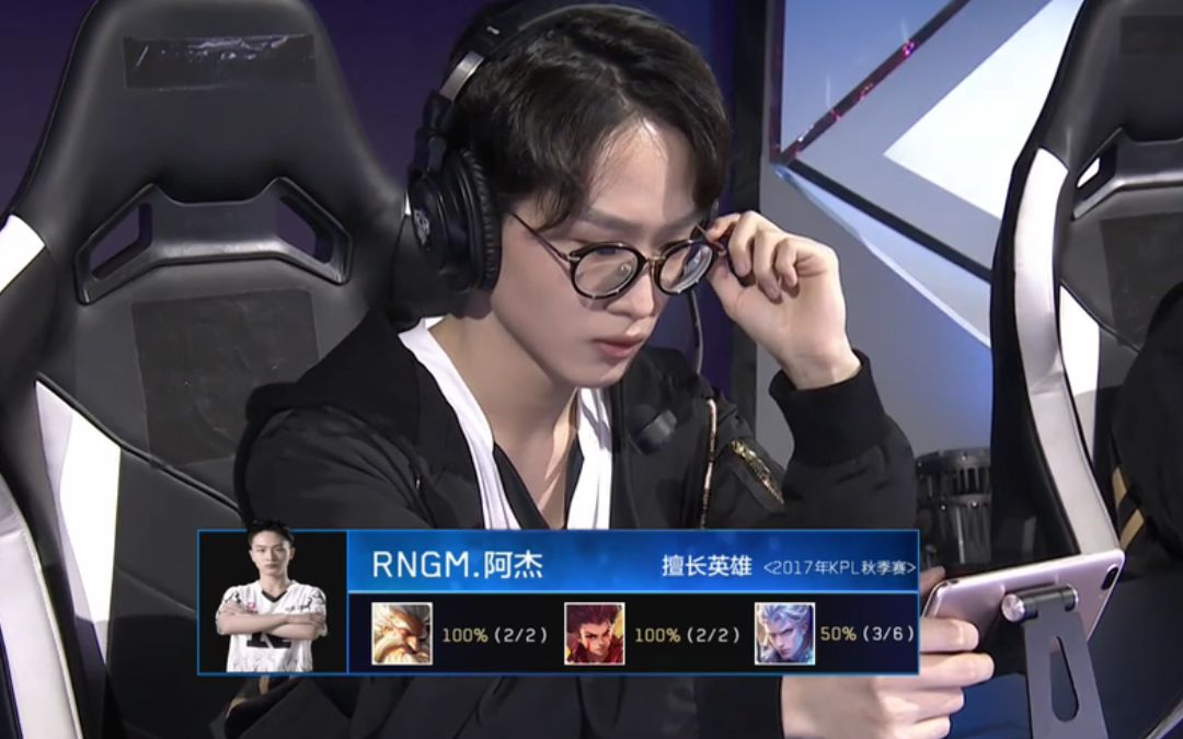 rngm阿杰20190130要玩猪的杰少