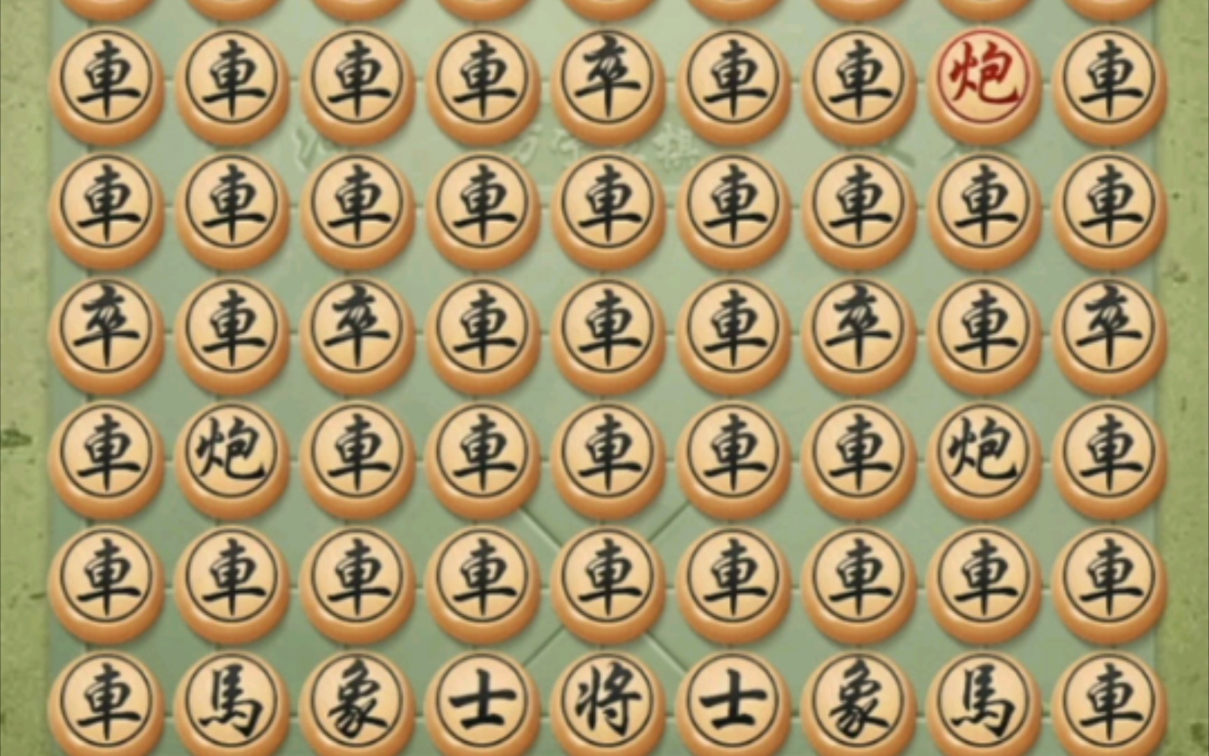 满屏都是我的车,你拿什么和我斗(万宁象棋大招版)