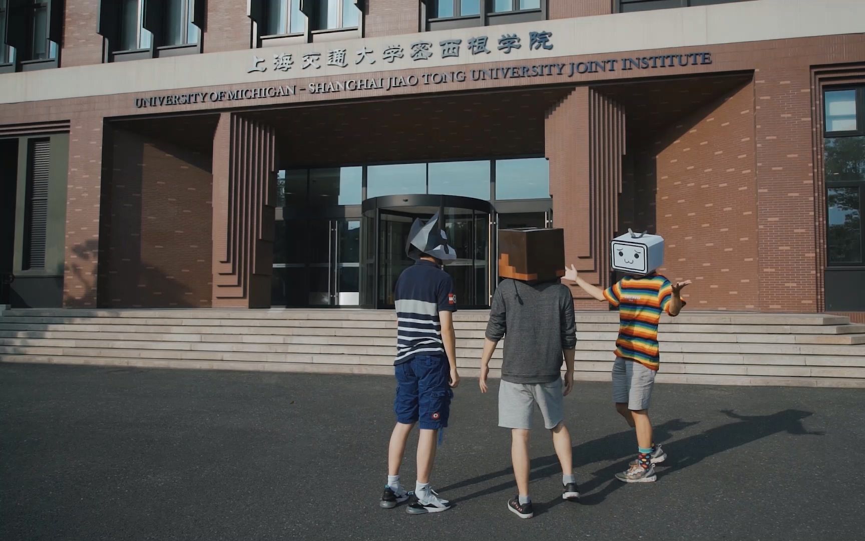 【毕业短片】ji adventure 上海交通大学密西根学院2019届毕业晚会
