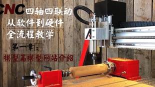 滴一数控cnc三轴 四轴 五轴powermill编程培训中心 学员人物雕塑五轴雕刻机编程打样 哔哩哔哩 つロ干杯 Bilibili