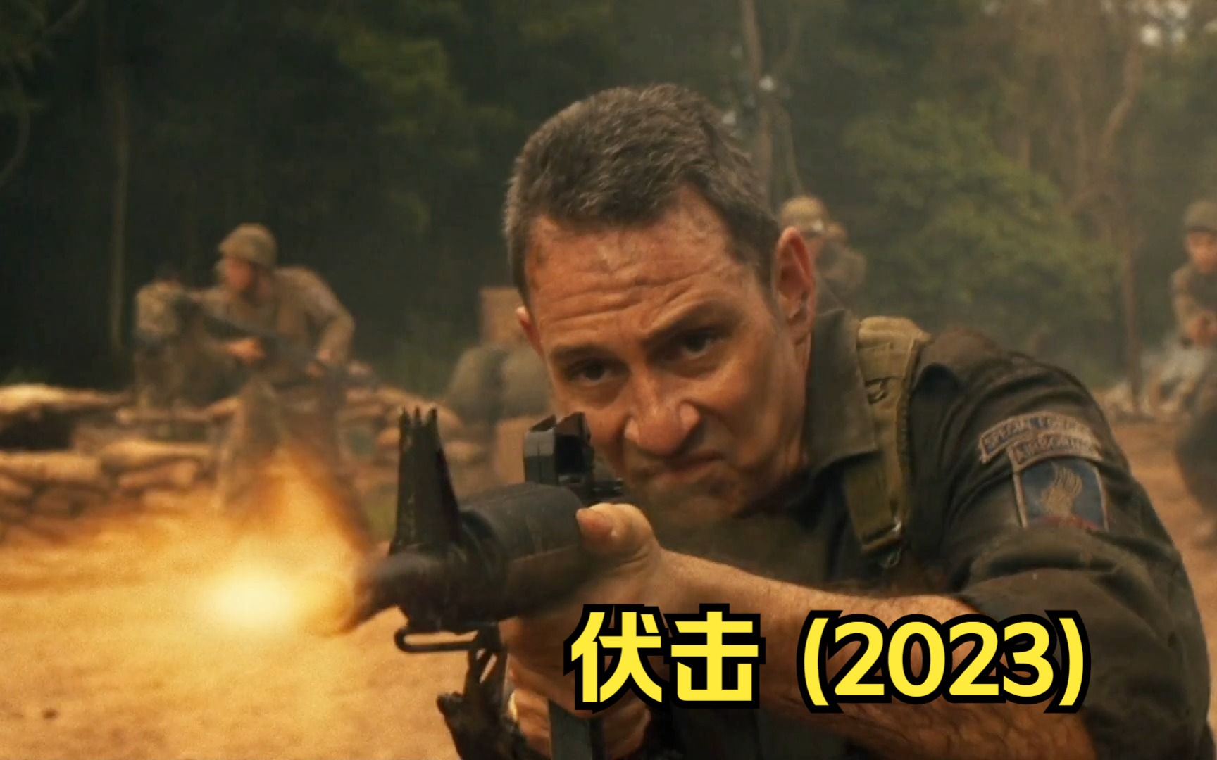 2023最新高燃战争片,基地遭遇袭击,迫击炮火力打击!哔哩哔哩bilibili