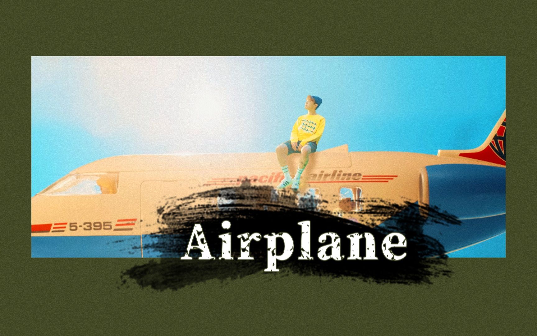 [图]【防弹少年团】【郑号锡】J-Hope-Airplane (1st Mixtape: Hope World)