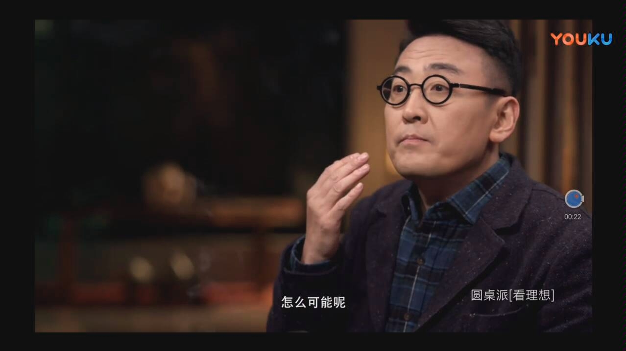 李艾和窦文涛发表关于taylorswift的言论