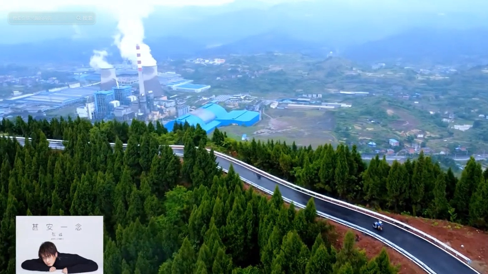 航拍网红村达州市通川区金凤村的凤凰山哔哩哔哩bilibili