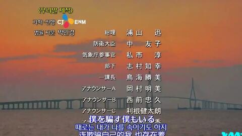 名侦探柯南 M22主题曲 熟肉 福山雅治 零 Zero 哔哩哔哩 Bilibili 名侦探柯南 M22主题曲 熟肉 福山雅治 零 Zero 哔哩哔哩 Bilibili