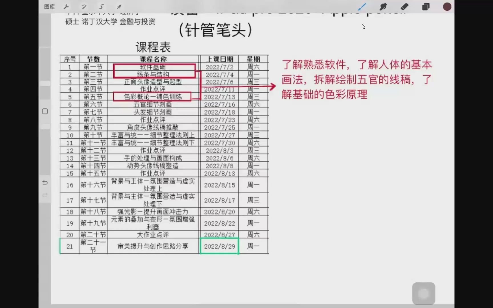 [图]-千课万人在线课堂-《科学新课标》“真实情境与实践探究”教学在线论坛学习心得一suzh101