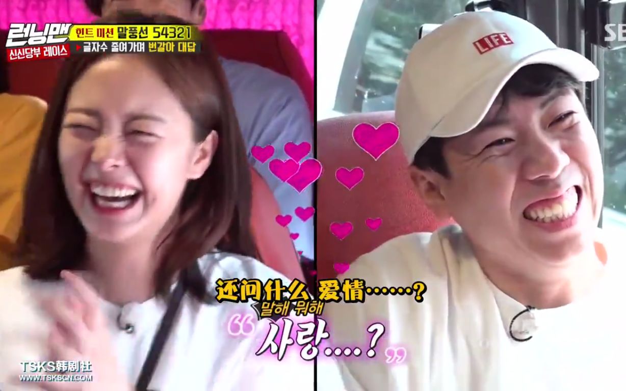 梁世赞全昭旻爆笑撒糖鬼知道我看了多少遍