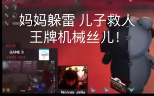 Download Video: 【IVL总决赛｜狼队】主播ob狼人bo3月亮河三跑（01.13 Wolves vs GG）