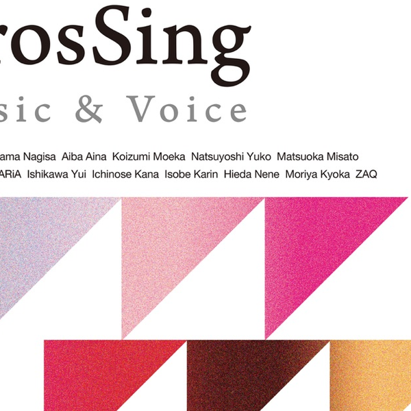 アニメ CrosSing Music & Voice Collection 1~3 CrosSing Collection vol.3】収録曲ダイジェスト - YouTube