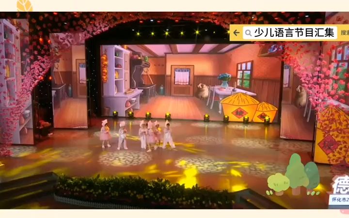 少儿童话剧《老鼠偷米》少儿情景剧#少儿舞蹈#幼儿园情景剧#课件#幼儿