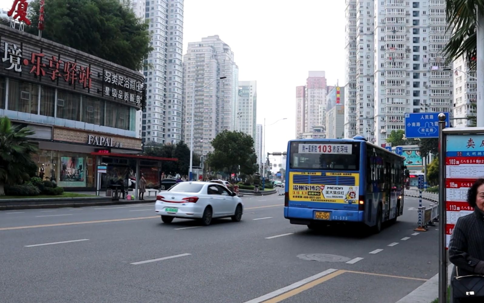 这是温州闹市区非常重要的一条路,百货大楼、步行街都在附近,大都市气息越来越浓了哔哩哔哩bilibili