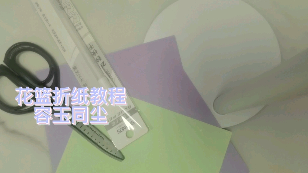 花篮折纸教程哔哩哔哩bilibili